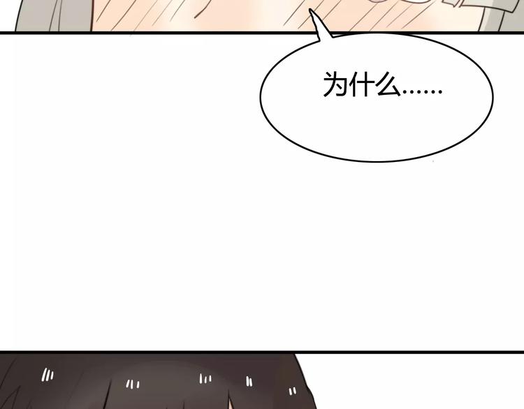 第51话  回家后的夏日特饮5