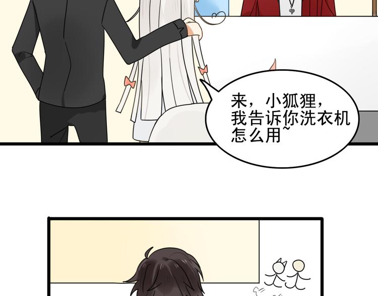 第3话 精奇小屋28