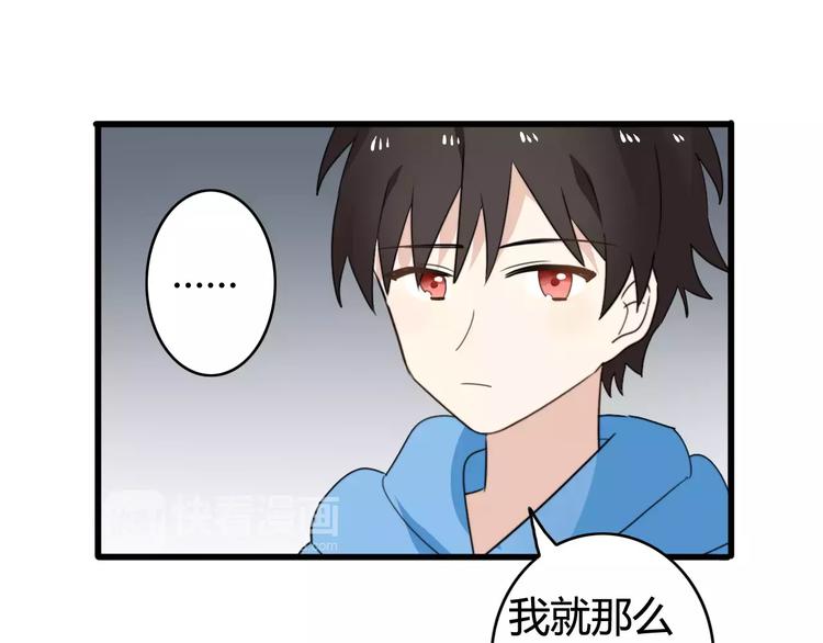 第38话 看望总宫长（三）51