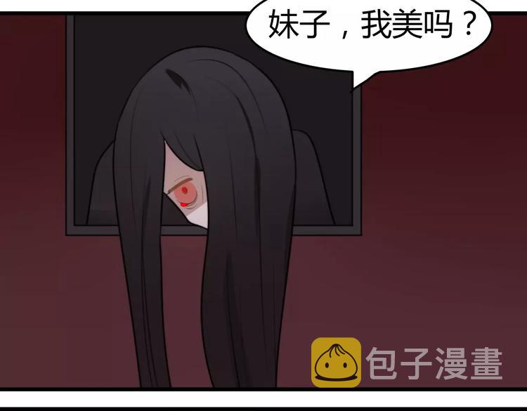 第21话 约会（三）17