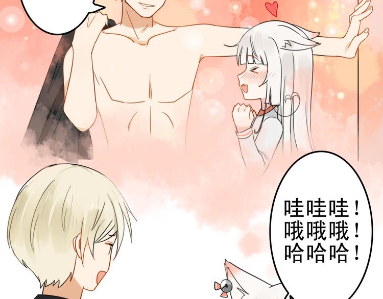 第1+2话  狐狸睡醒了89