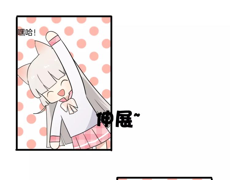 第37话 看望总宫长（二）9