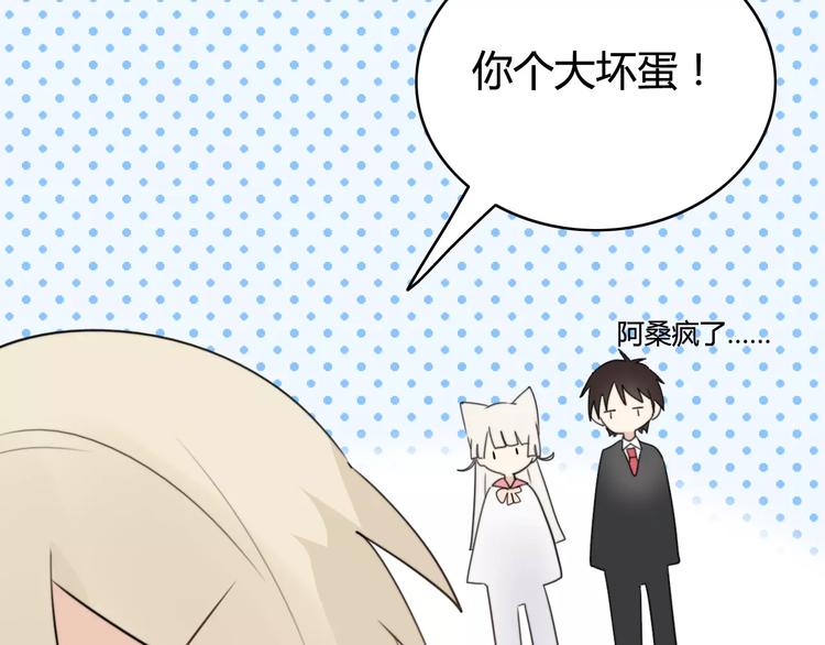 第48话  真相48