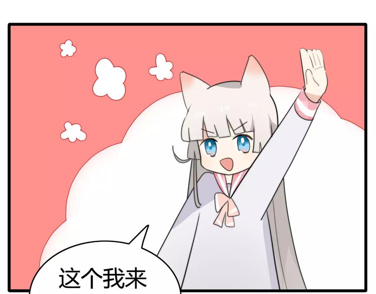 第34话 夺宝活动（二）47