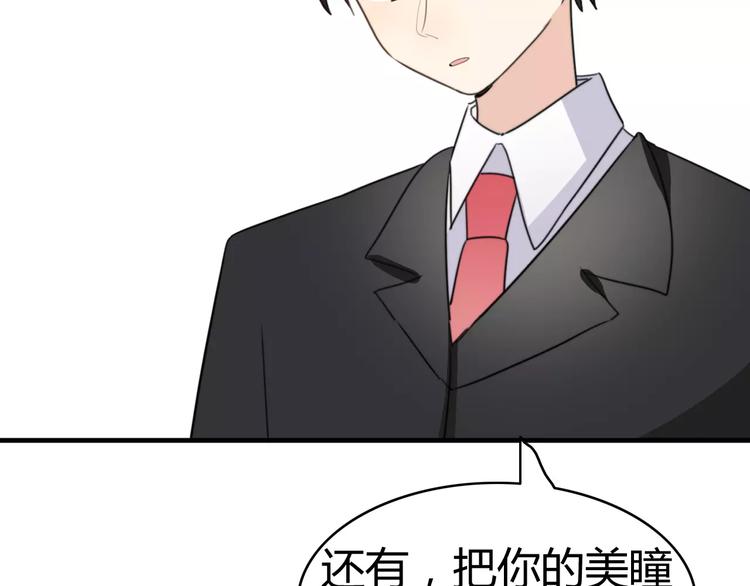 第47话  真相48