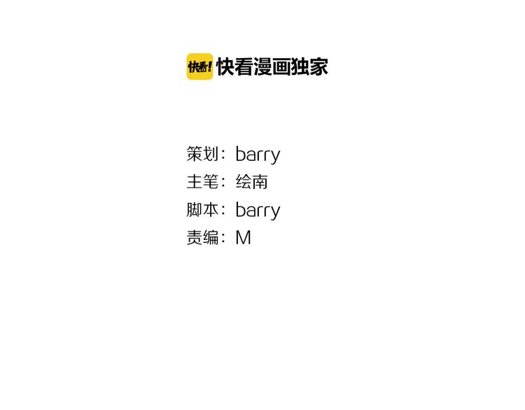 第1+2话  狐狸睡醒了1