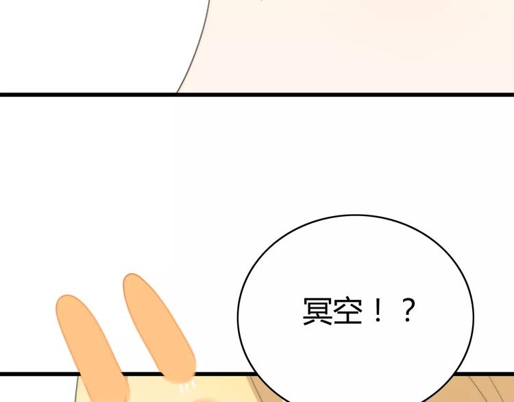 第29话 见面（一）68