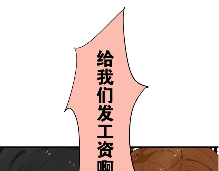 第1+2话  狐狸睡醒了14