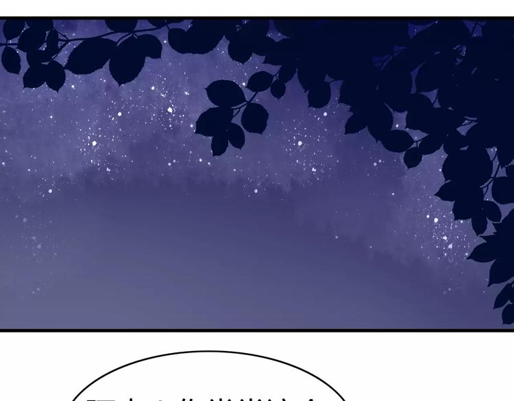 第47话  真相0