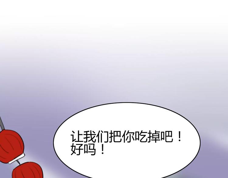 第27话 鬼星团（一）55