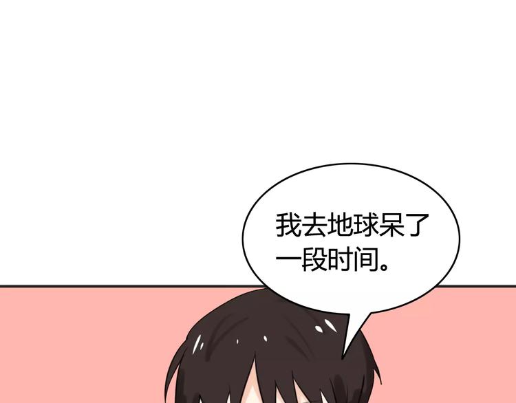 第40话 阿步的心（二）31