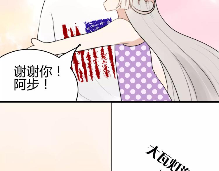 第19话 约会（一）45
