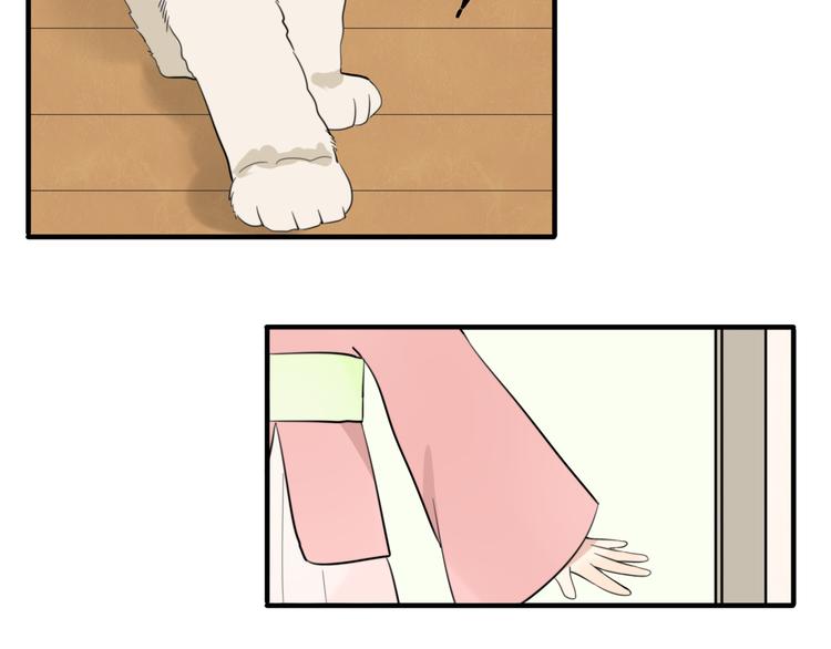 第9话 猫和老鼠事件（二）52