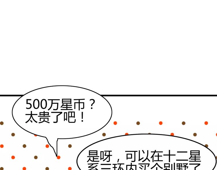 第18话 逮捕（三）30