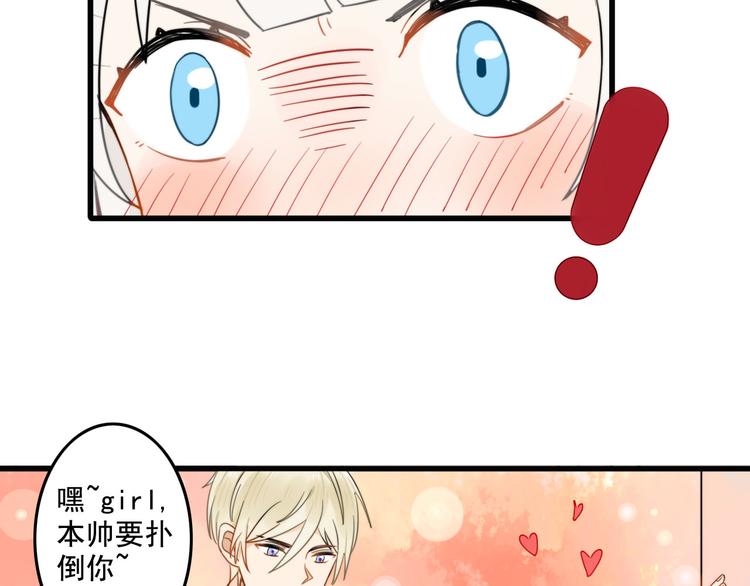 第1+2话  狐狸睡醒了88