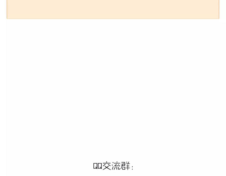 第33话 夺宝活动（一）84