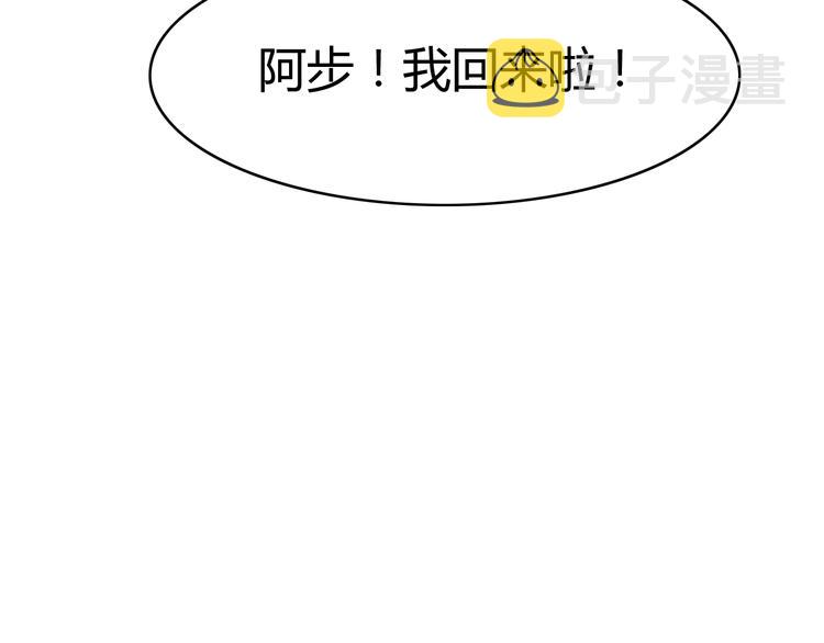 第13话 地府（三）82