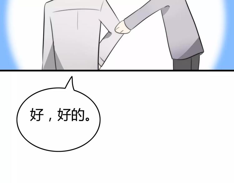第32话 离开16