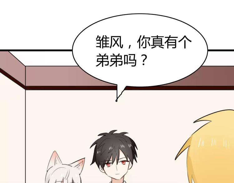 第30话 见面（二）17