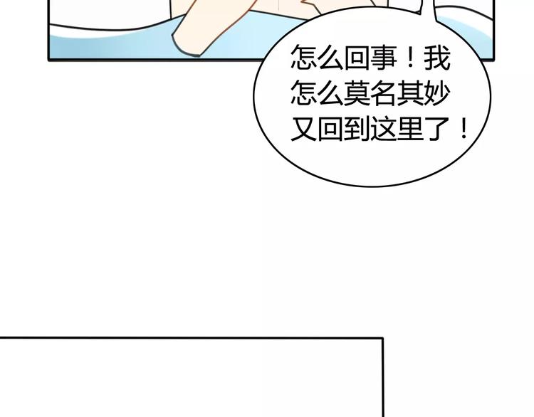 第42话 雏风来了（二）20