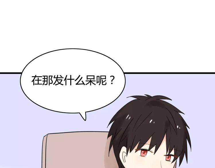 第39话 阿步的心（一）31