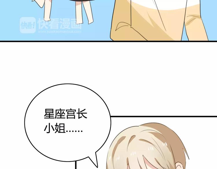 第49话  阿桑的春天来了41