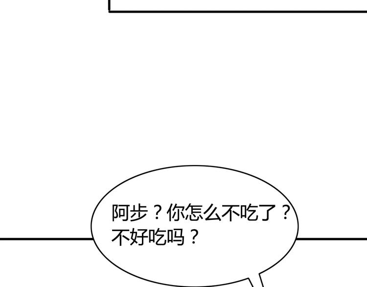 第51话  回家后的夏日特饮63