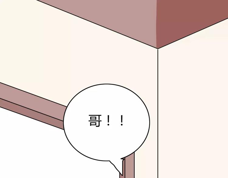 第29话 见面（一）71