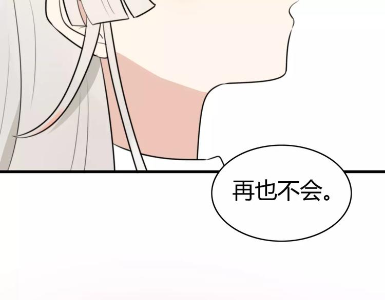 第18话 逮捕（三）64