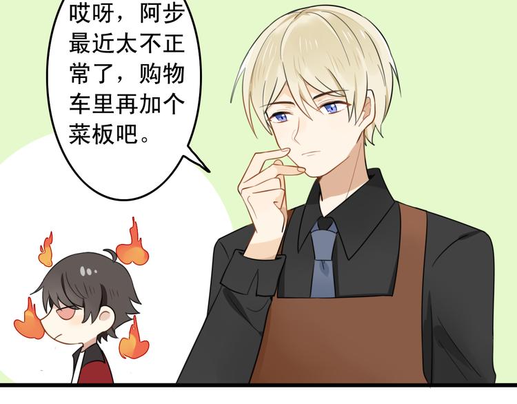 第5话 见鬼（一）28