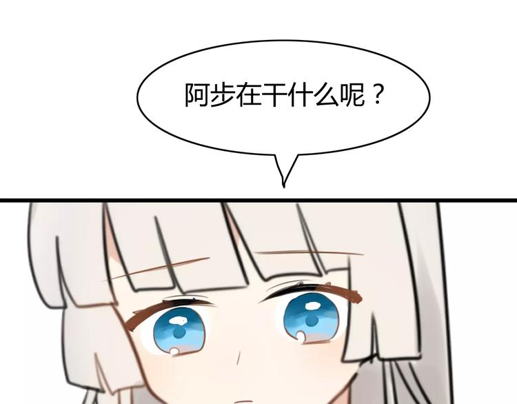 第25话 虎妖（一）43