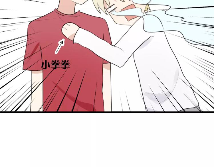 第20话 约会（二）12