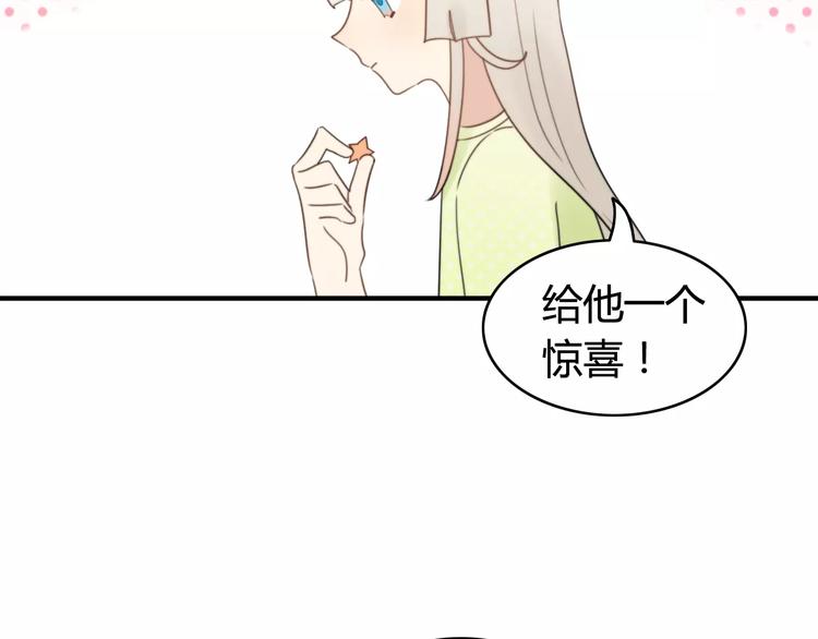 第52话  狐狸的心14
