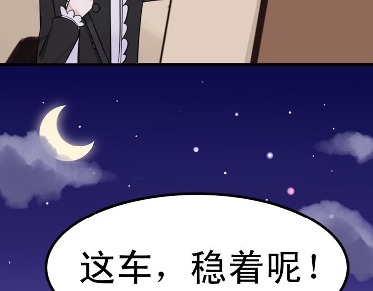 第6话 见鬼（二）39