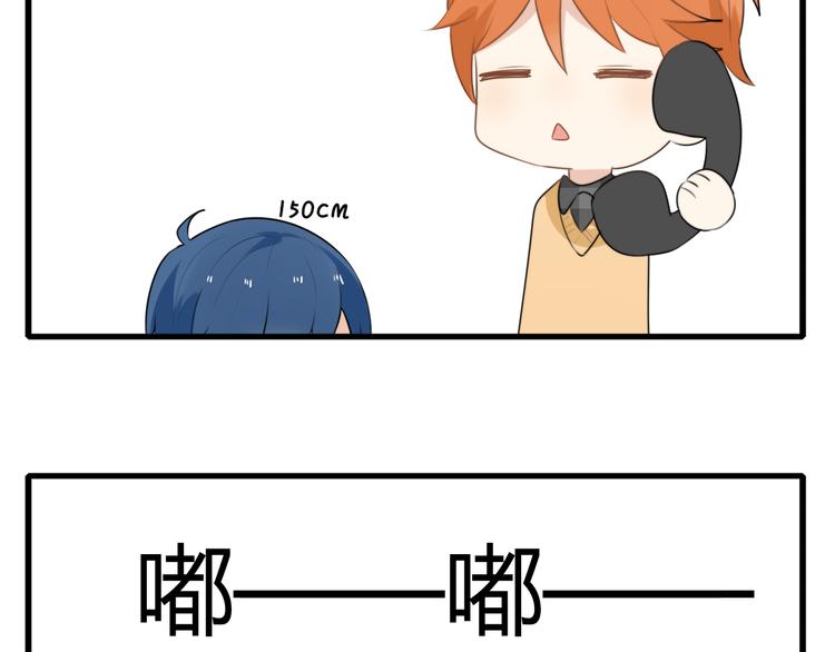 番外篇01 十二星座番外篇小剧场39