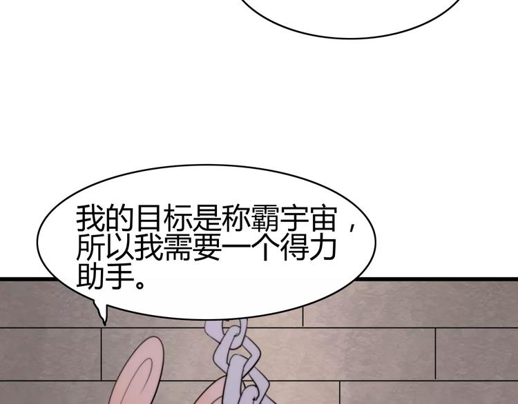 第27话 鬼星团（一）91