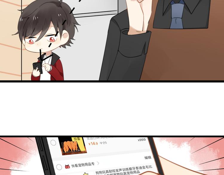 第5话 见鬼（一）9