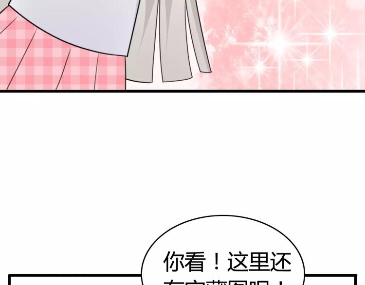 第34话 夺宝活动（二）5