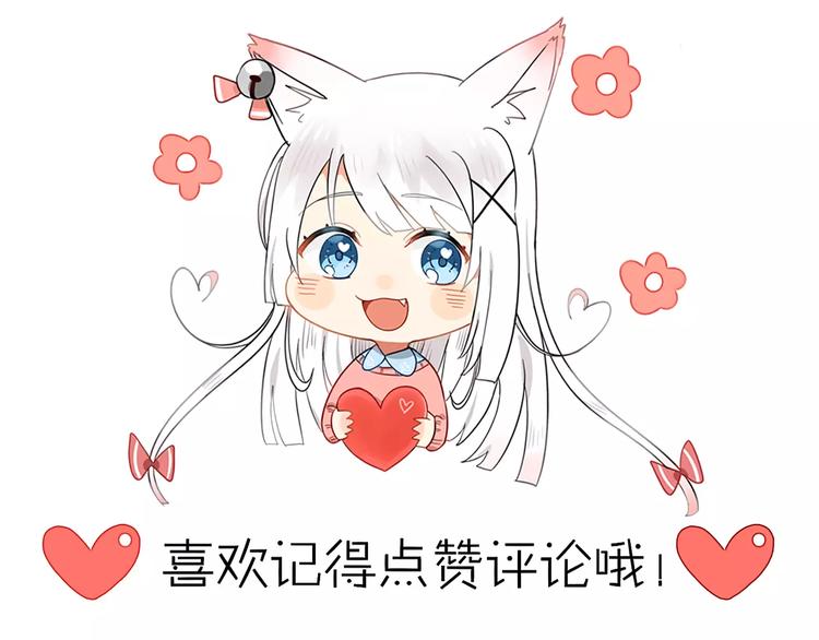 第45话 吃醋65