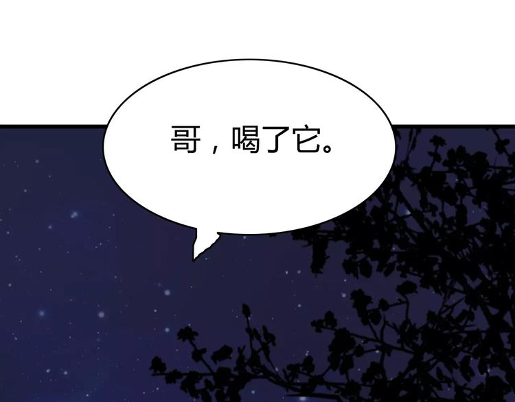 第31话 见面（三）27