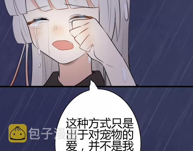 第22话 恢复记忆49