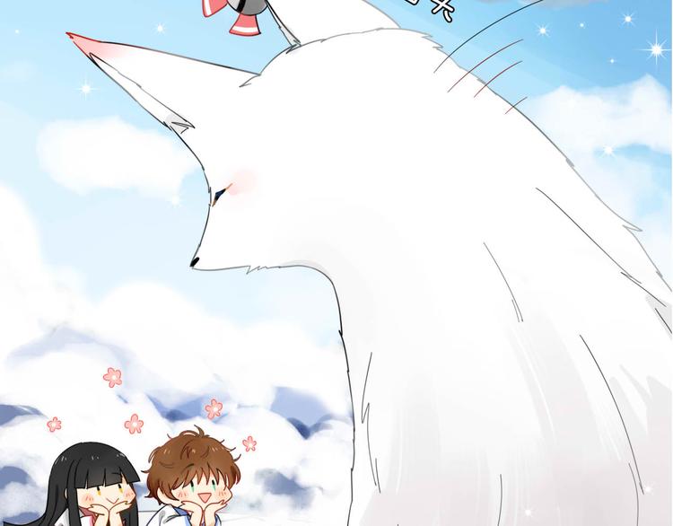 第1+2话  狐狸睡醒了9