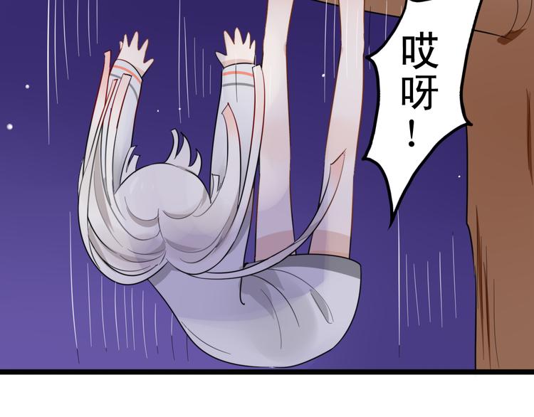 第5话 见鬼（一）42