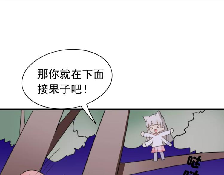 第46话  真相40