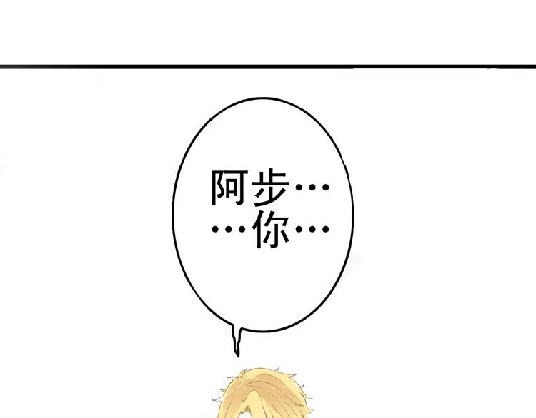第4话 200年前的事情48