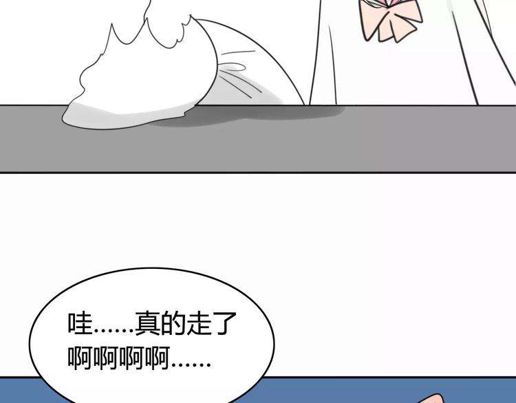 第40话 阿步的心（二）14