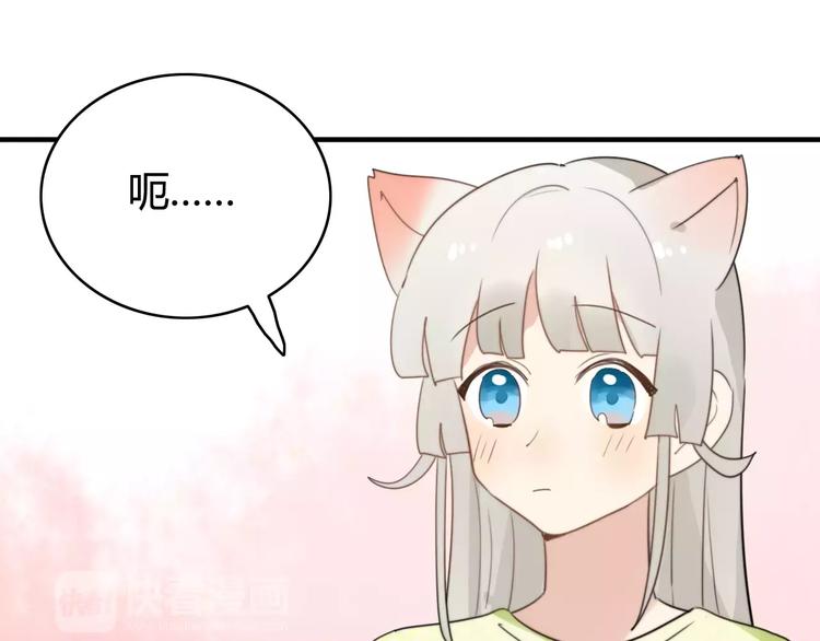 第51话  回家后的夏日特饮30