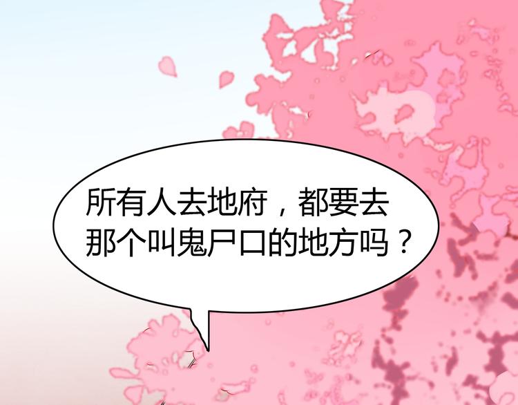第12话 地府（二）4