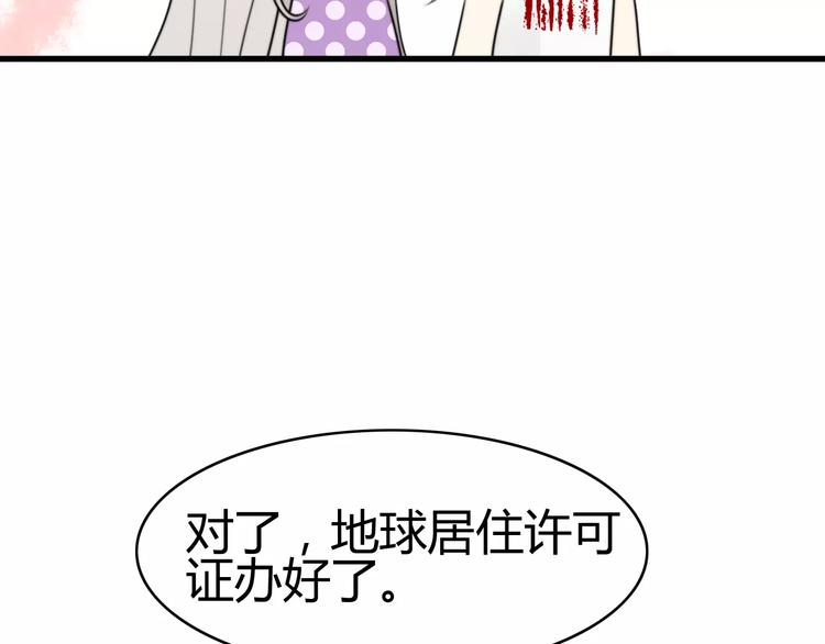第19话 约会（一）30