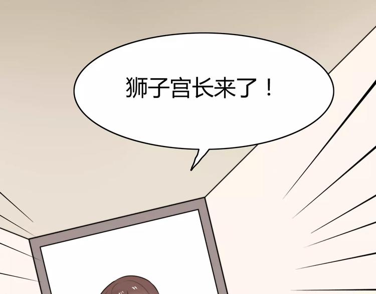 第17话 逮捕（二）37